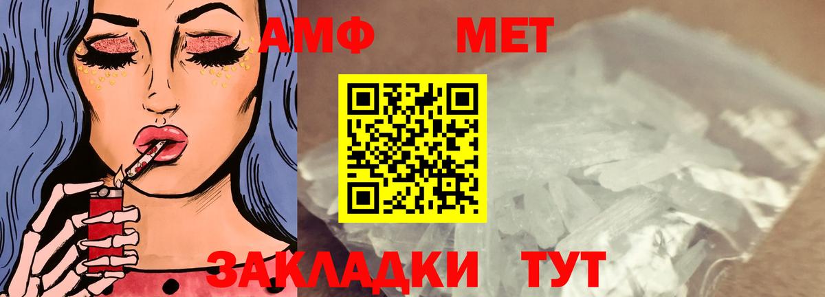 Урай  АМФЕТАМИН 98%  АМФЕТАМИН  Вход с VPN 