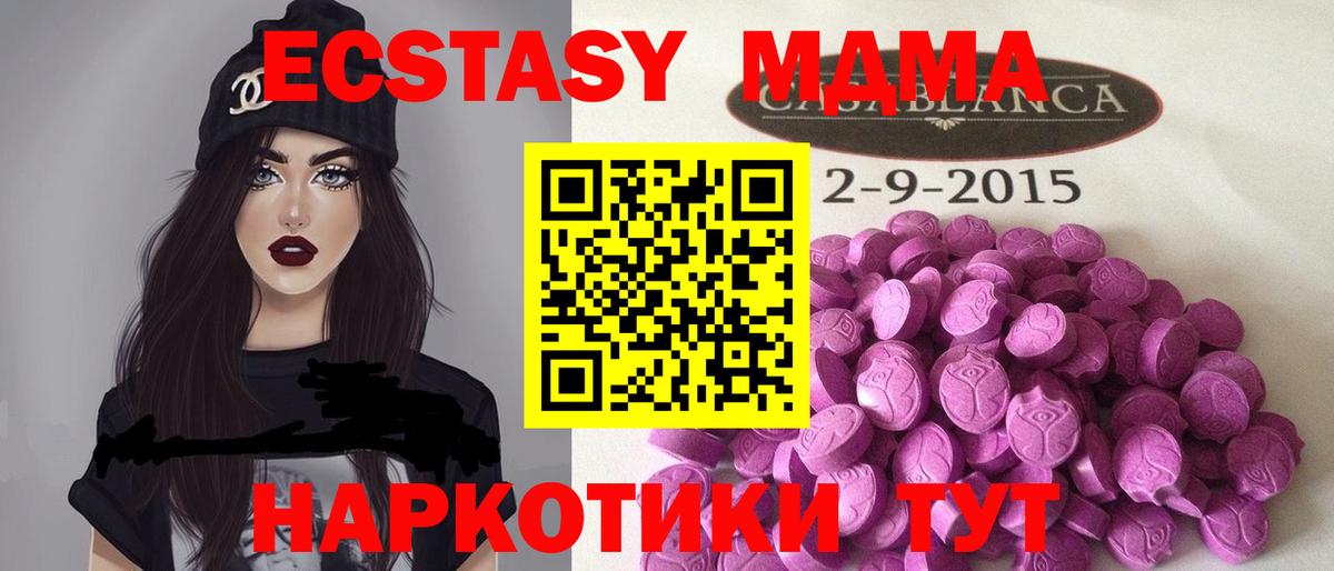 Ecstasy ешки  OMG как войти  Вход с VPN  Урай  Ecstasy louis Vuitton 
