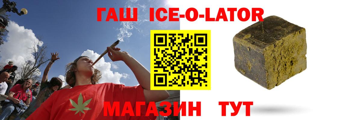 ГАШИШ гашик  Вход с VPN  Урай 