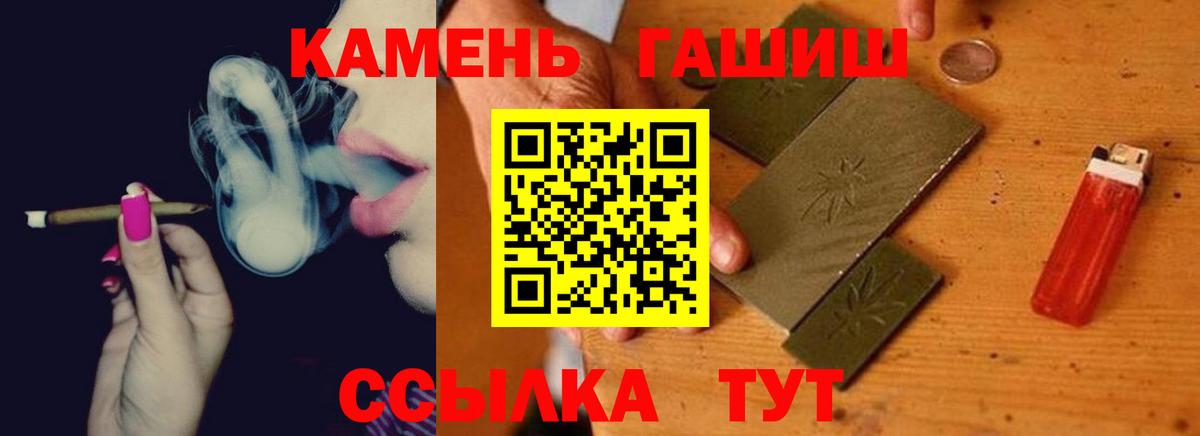 Канабис Урай