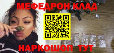 тгк Бердск