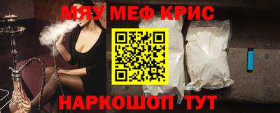 гашишное масло Белорецк
