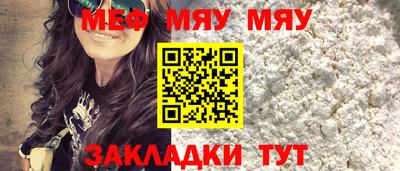 тгк Бердск