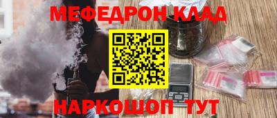 тгк Бердск