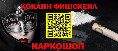герыч Белореченск