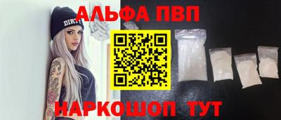 apvp Брянск