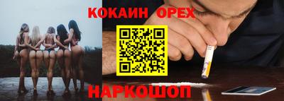 герыч Белореченск