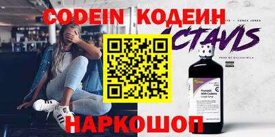 тгк Бердск