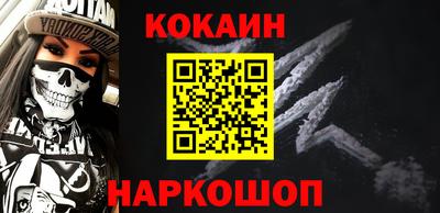 герыч Белореченск