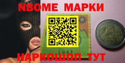 гашишное масло Белорецк