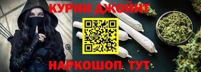 герыч Белореченск