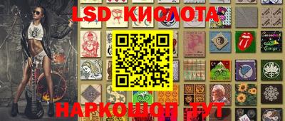 амф Братск