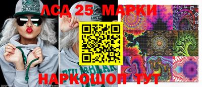 герыч Белореченск