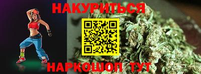 герыч Белореченск