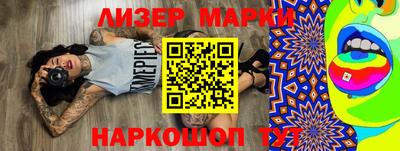 тгк Бердск