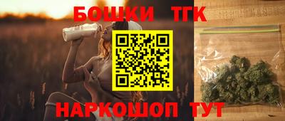гашишное масло Белорецк