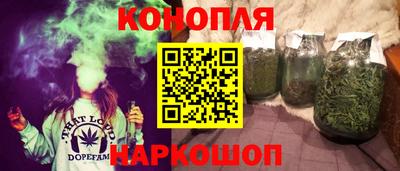 гашишное масло Белорецк