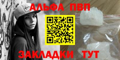 героин Боровичи