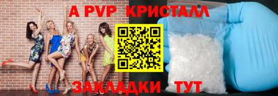 герыч Белореченск