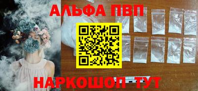 apvp Брянск
