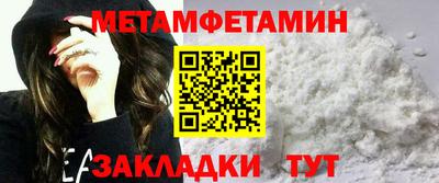 тгк Бердск