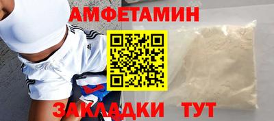 тгк Бердск