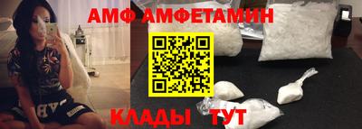 гашишное масло Белорецк