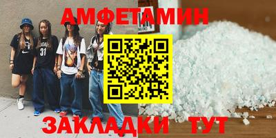 тгк Бердск