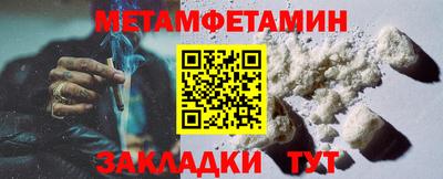 гашишное масло Белорецк