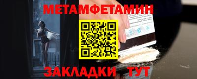 гашишное масло Белорецк