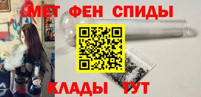 тгк Бердск