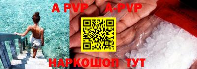 гашишное масло Белорецк