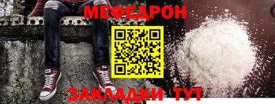 гашишное масло Белорецк