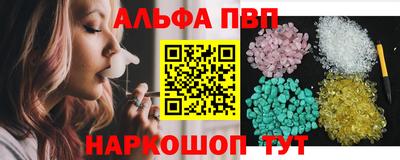 герыч Белореченск