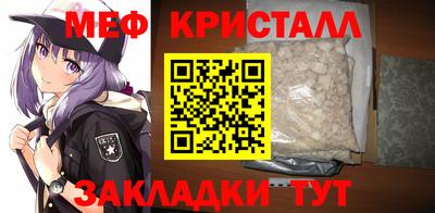 тгк Бердск