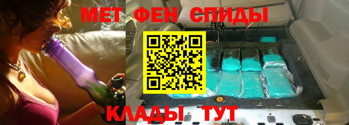 Метамфетамин пудра Урай