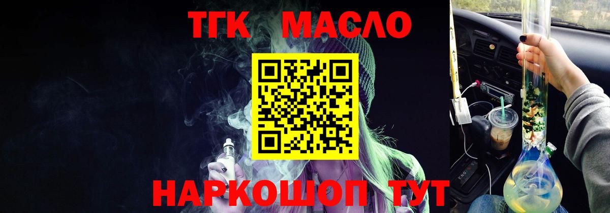 Урай  Канабис  Cocaine  Вход с VPN  Меф кристаллы 