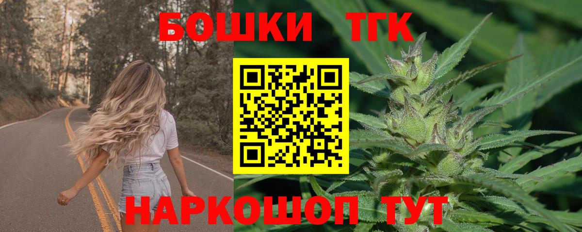 Шишки марихуана LSD WEED  Вход с VPN  Урай  МАРИХУАНА OG Kush 